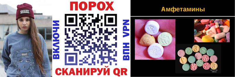 АМФЕТАМИН 97%  Нижние Серги 