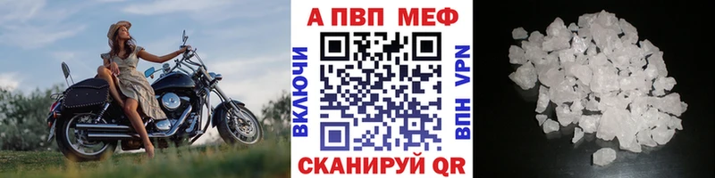 APVP кристаллы  купить закладку  Нижние Серги 