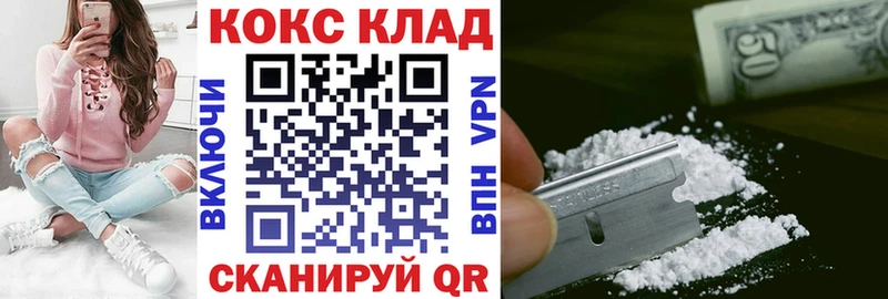 купить наркотик  Нижние Серги  Cocaine Columbia 