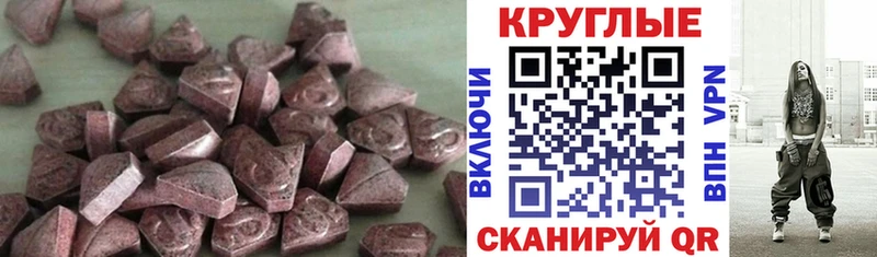 кракен   Нижние Серги  ЭКСТАЗИ Cube 