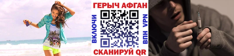 Героин Афган  дарк нет Telegram  Нижние Серги 