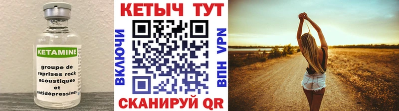 Кетамин ketamine как найти наркотики Нижние Серги