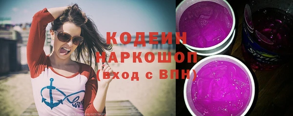 шишки Нефтекумск