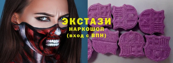тгк Нефтегорск