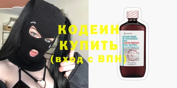 тгк Нефтегорск