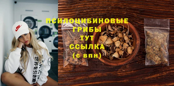 альфа пвп Бабаево