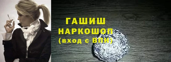 метадон Наволоки