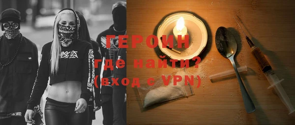 мдма Надым