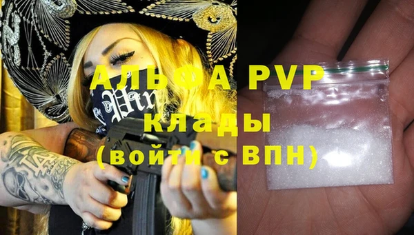 МДПВ Навашино