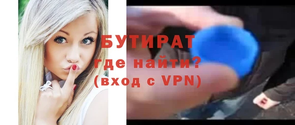 бошки Михайловка