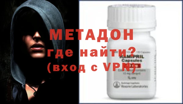 метадон Наволоки