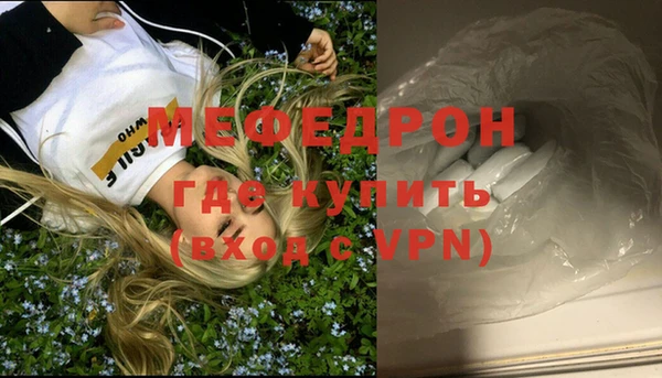 МДПВ Навашино