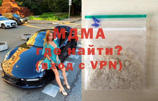 мдма Надым