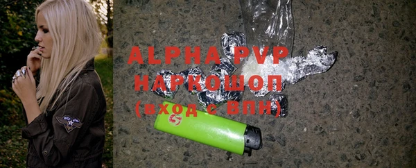 бошки Михайловка
