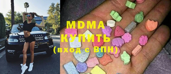 мдма Надым