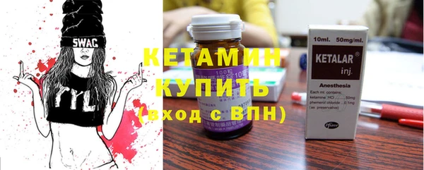 шишки Нефтекумск