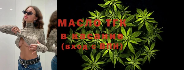 тгк Нефтегорск