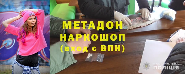 метадон Наволоки