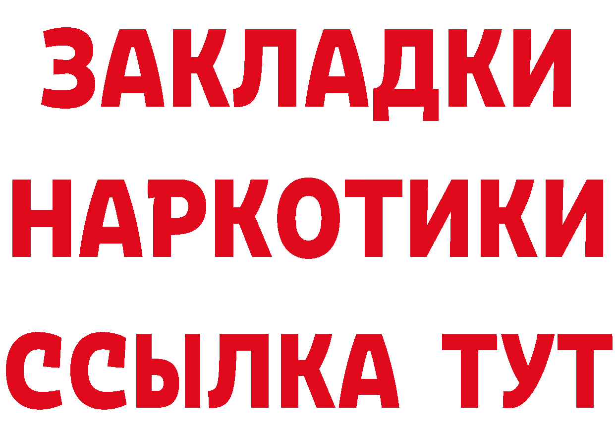 АМФ VHQ рабочий сайт площадка мега Нижние Серги