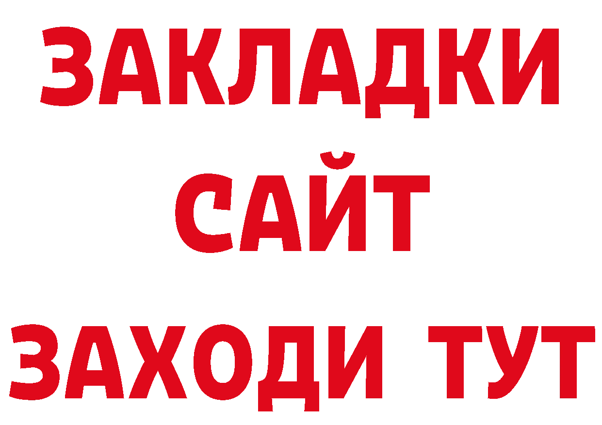 Первитин кристалл рабочий сайт даркнет мега Нижние Серги