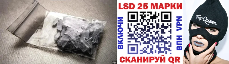LSD-25 экстази ecstasy Нижние Серги