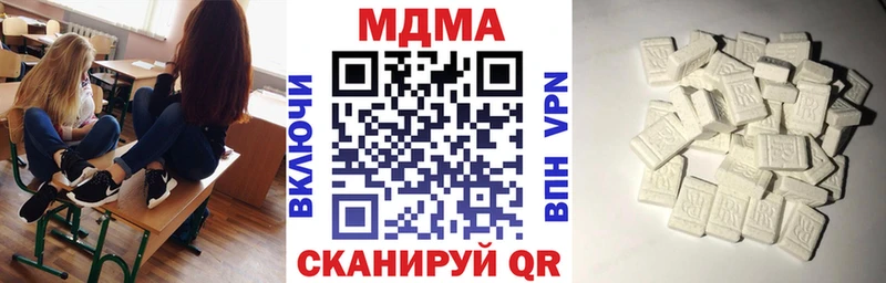 МДМА crystal Нижние Серги