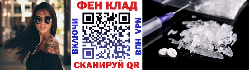 МЕТАМФЕТАМИН Methamphetamine  Нижние Серги 