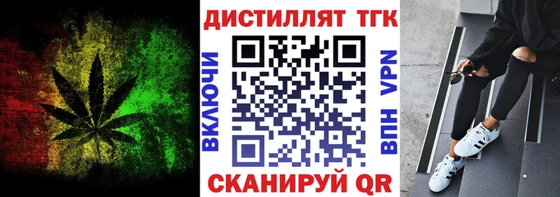 ТГК THC oil  Нижние Серги 